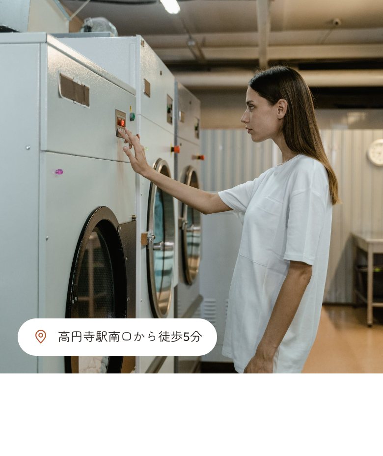 ランドリーと珈琲 ヒヨリミ のコンセプトサイト(スマートフォン表示)