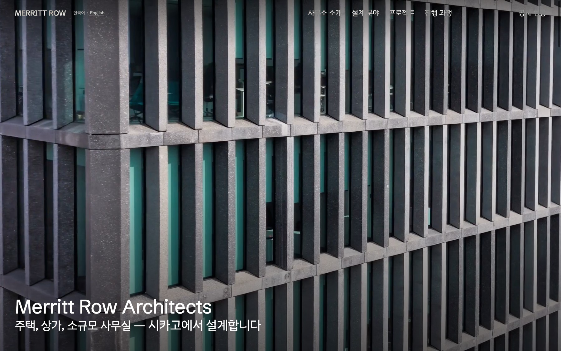 Merritt Row Architects 첫 화면