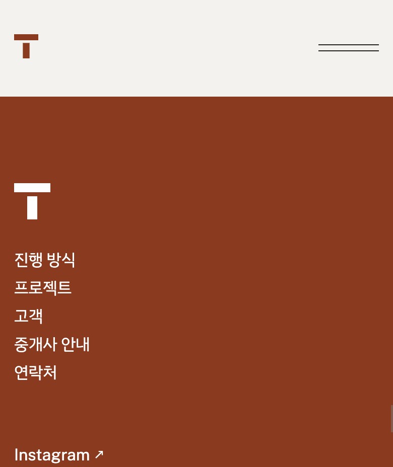 Tarnwell Builders 홈페이지 모바일 화면